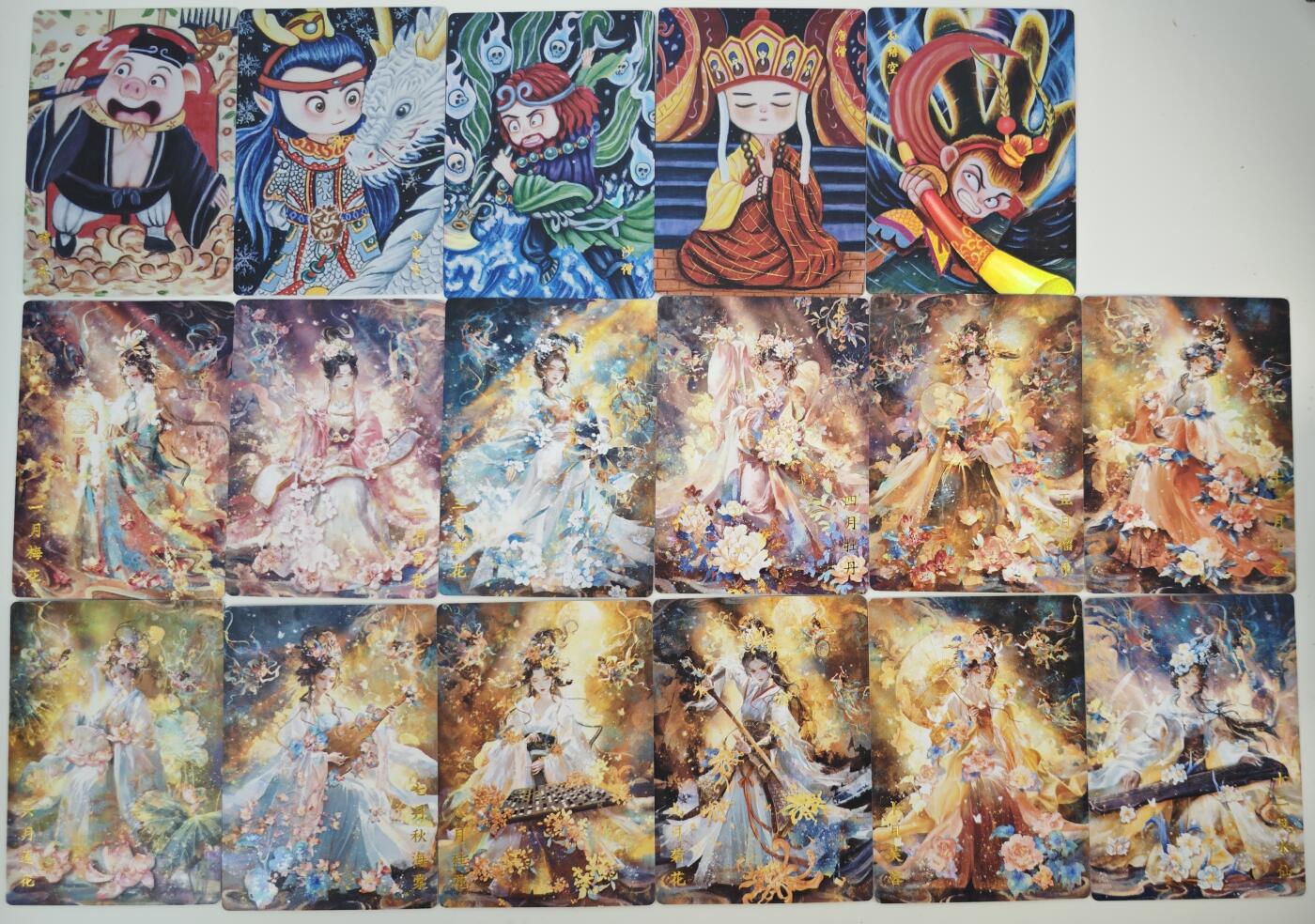 白泽拍卖卡牌手绘专场第17期中福卡展专拍（首夏犹清和，芳草亦未歇） 2024 山海潮玩 套卡34张 十二花神24张 彩闪12张+普卡12张，师徒五人10张 彩闪5张+普卡5张