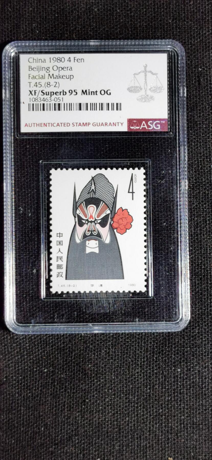 刘世昌艺术品销售中心～虎踞龙蟠*金杨在线联拍群第520期