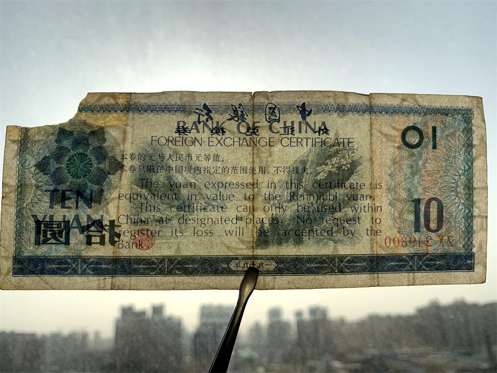 オンライン限定商品】 【中古】 (1979年) 在中国局の和文印 和書