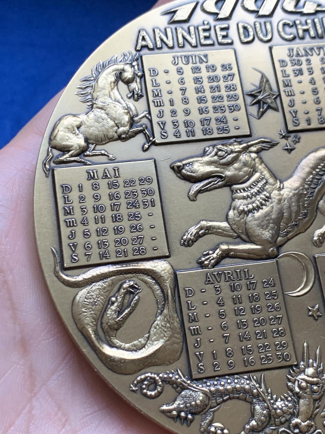 《竞宝斋》第375场 周日，周一，周二 3场连拍 （全场包邮） 1994年日历大铜章 364g 96mm 丰饶角边铭