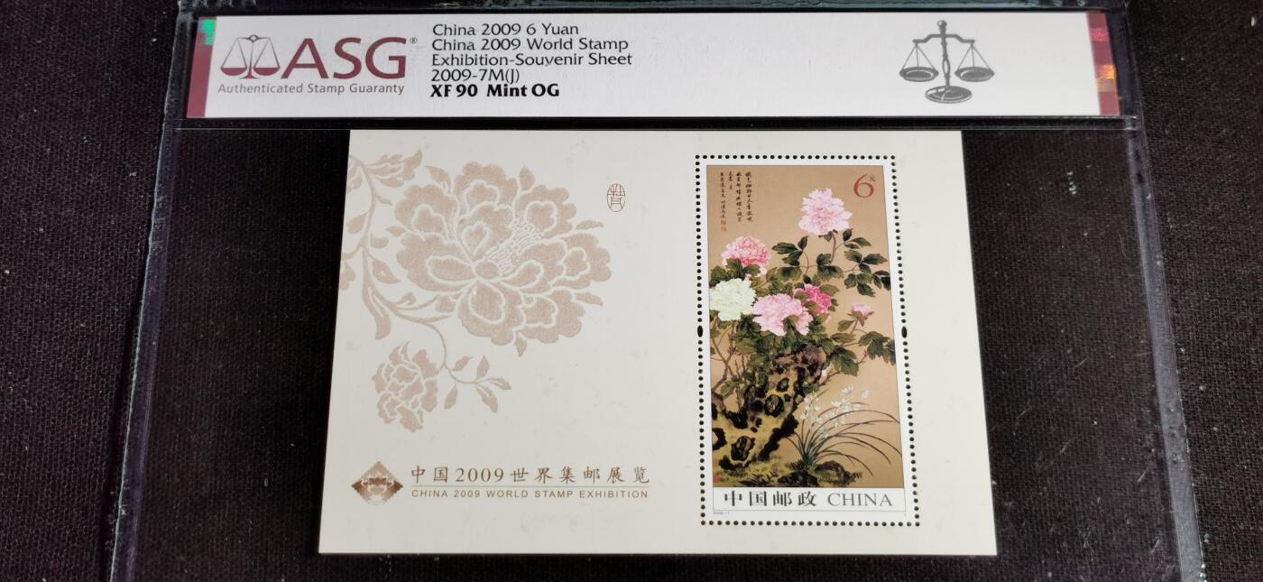 刘世昌艺术品销售中心～虎踞龙蟠*金杨在线联拍群第521期