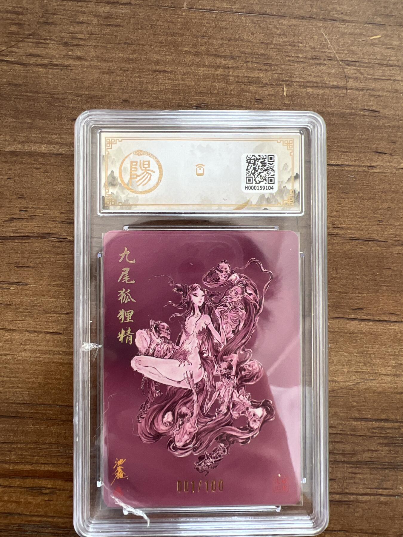 First