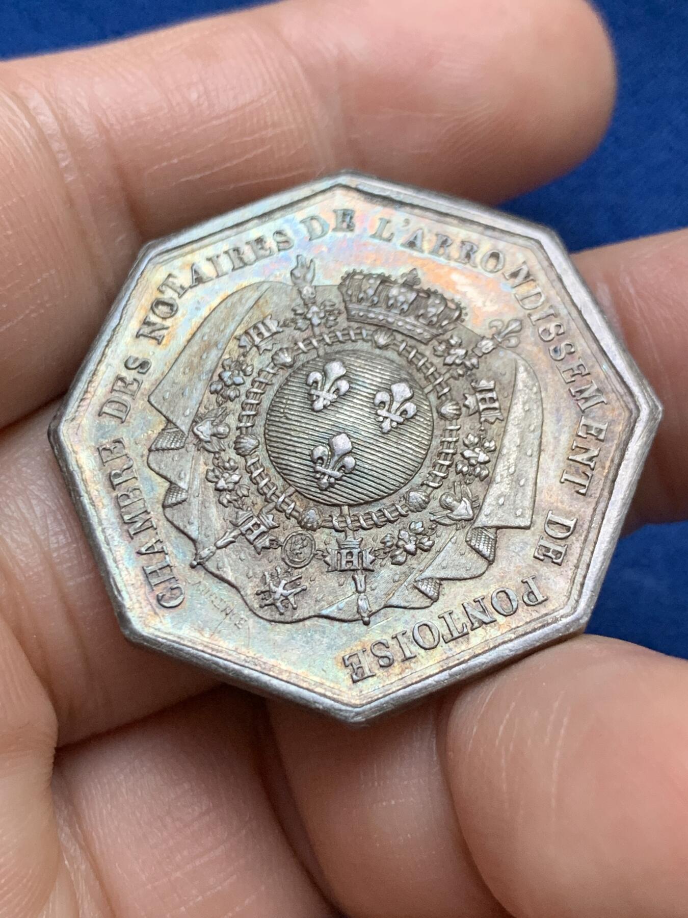 《竞宝斋》第375场 周日，周一，周二 3场连拍 （全场包邮） 法国JETON银质八角，蓬图瓦兹的公证员，直径34.0毫米，克重16.55  边铭：早期光边原铸