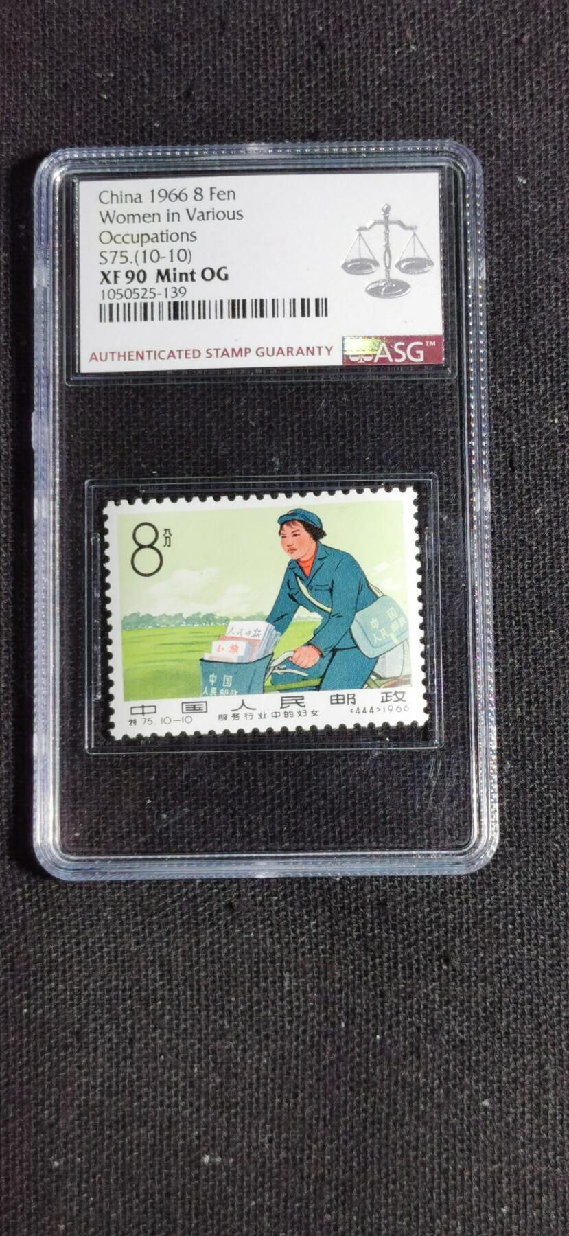 刘世昌艺术品销售中心～虎踞龙蟠*金杨在线联拍群第519期