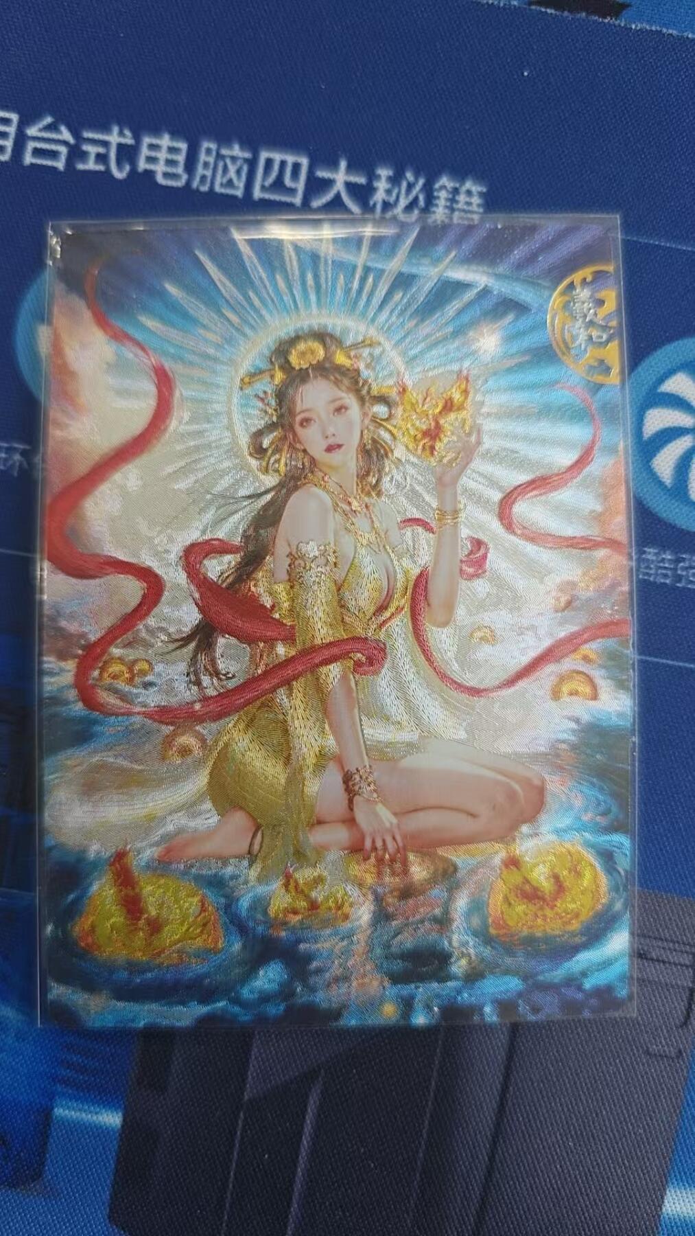 夜之极第十三期 下（4月20日周日晚8点截拍，征集群福利活动） 奇点卡牌 太阳女神 粗闪 黄色