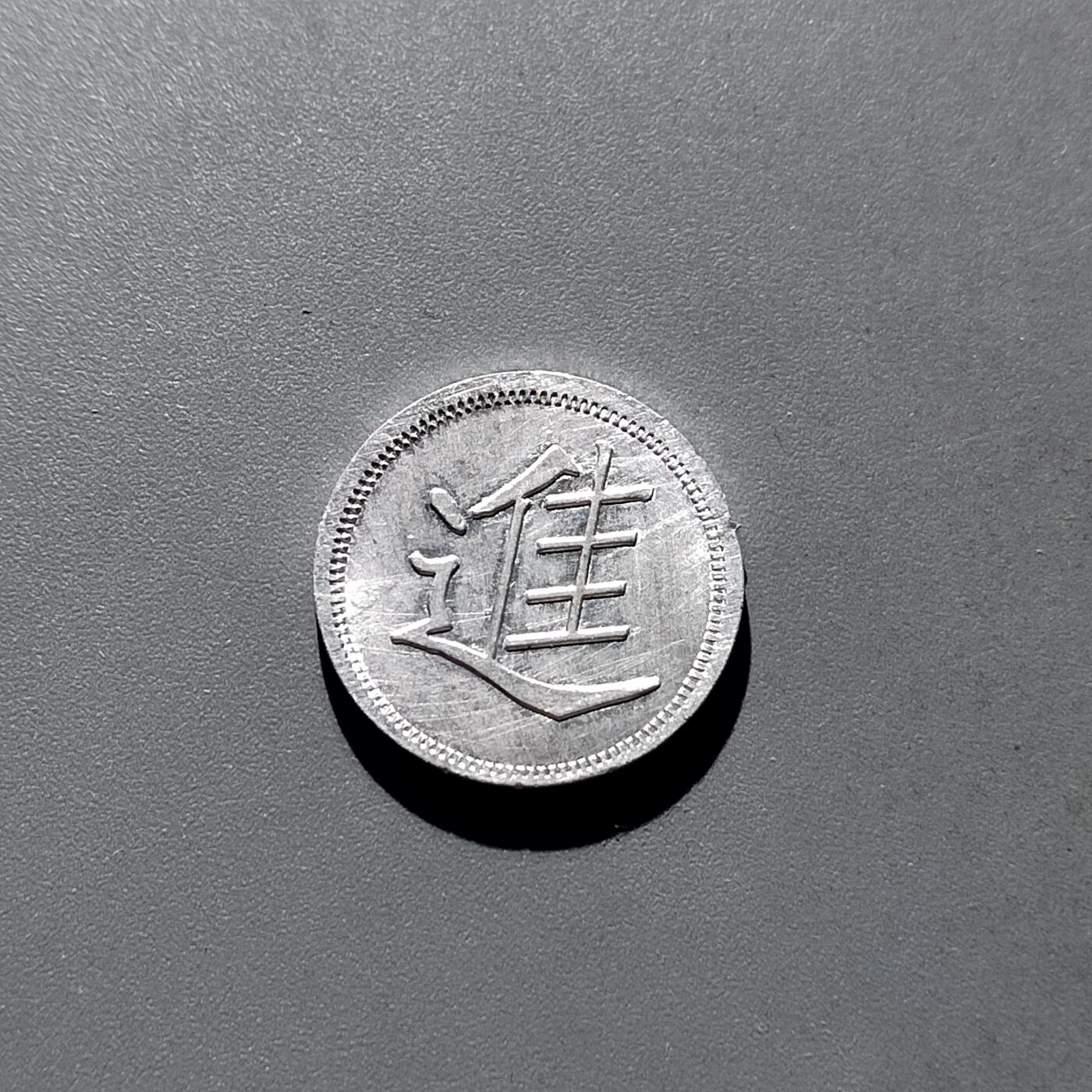 First