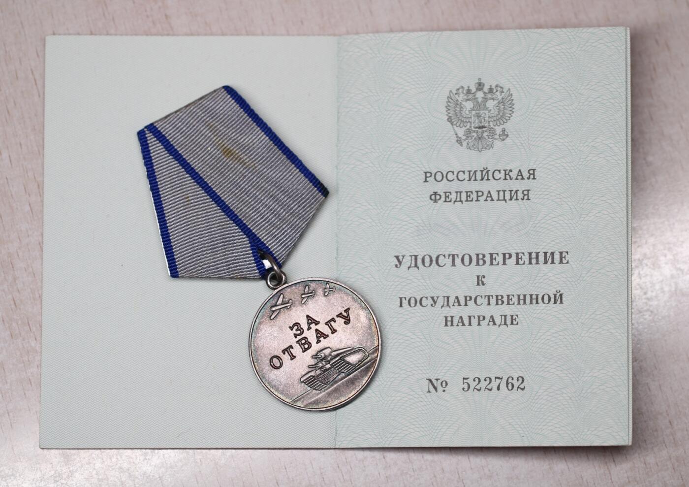 First