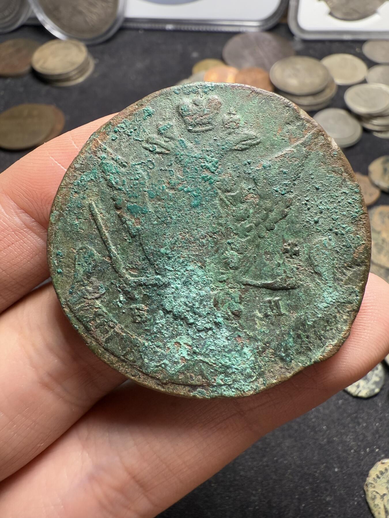 南宋泉阁俄币 外币 国币 专场第九期【送拍无额外佣金】 沙俄 1771年 叶卡捷琳娜二世5戈比 EM厂 早期版别 未清理 通货 