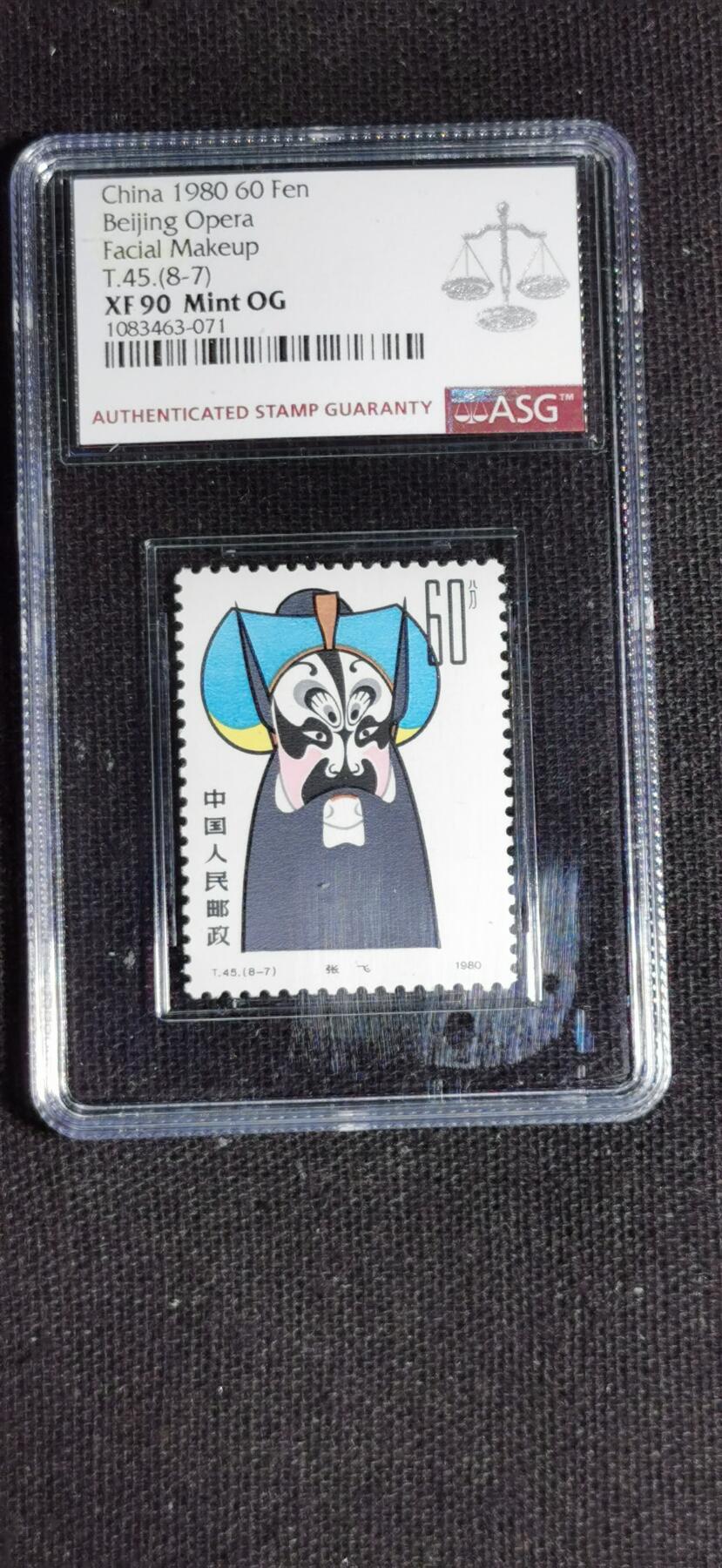 刘世昌艺术品销售中心～虎踞龙蟠*金杨在线联拍群第520期