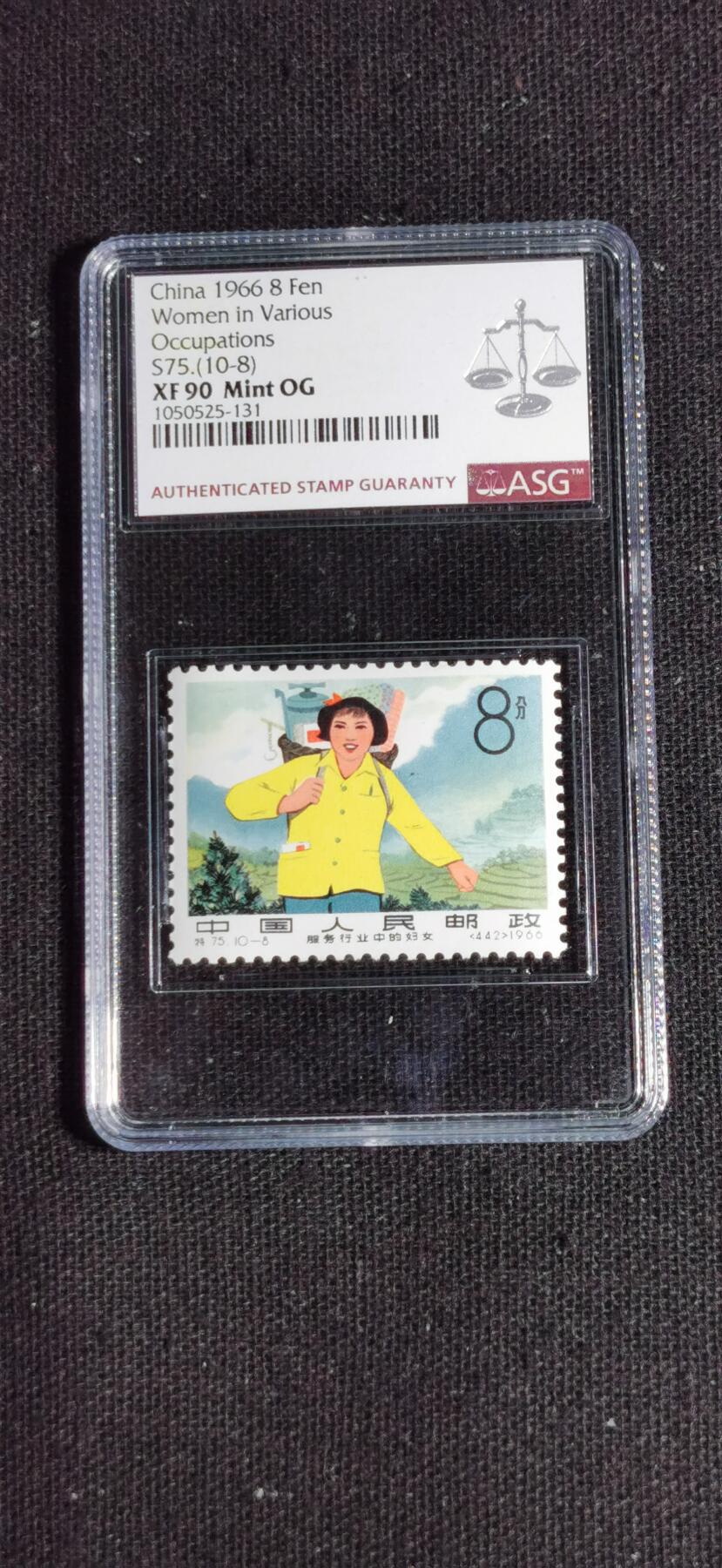 刘世昌艺术品销售中心～虎踞龙蟠*金杨在线联拍群第519期