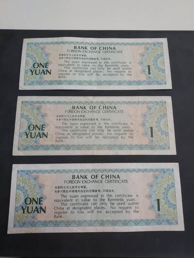 博彦收藏 BON 4月29日 8点 钱币专场 外汇券1元3张 流通好品