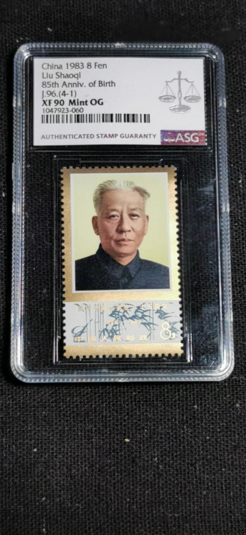 刘世昌艺术品销售中心～虎踞龙蟠*金杨在线联拍群第509期