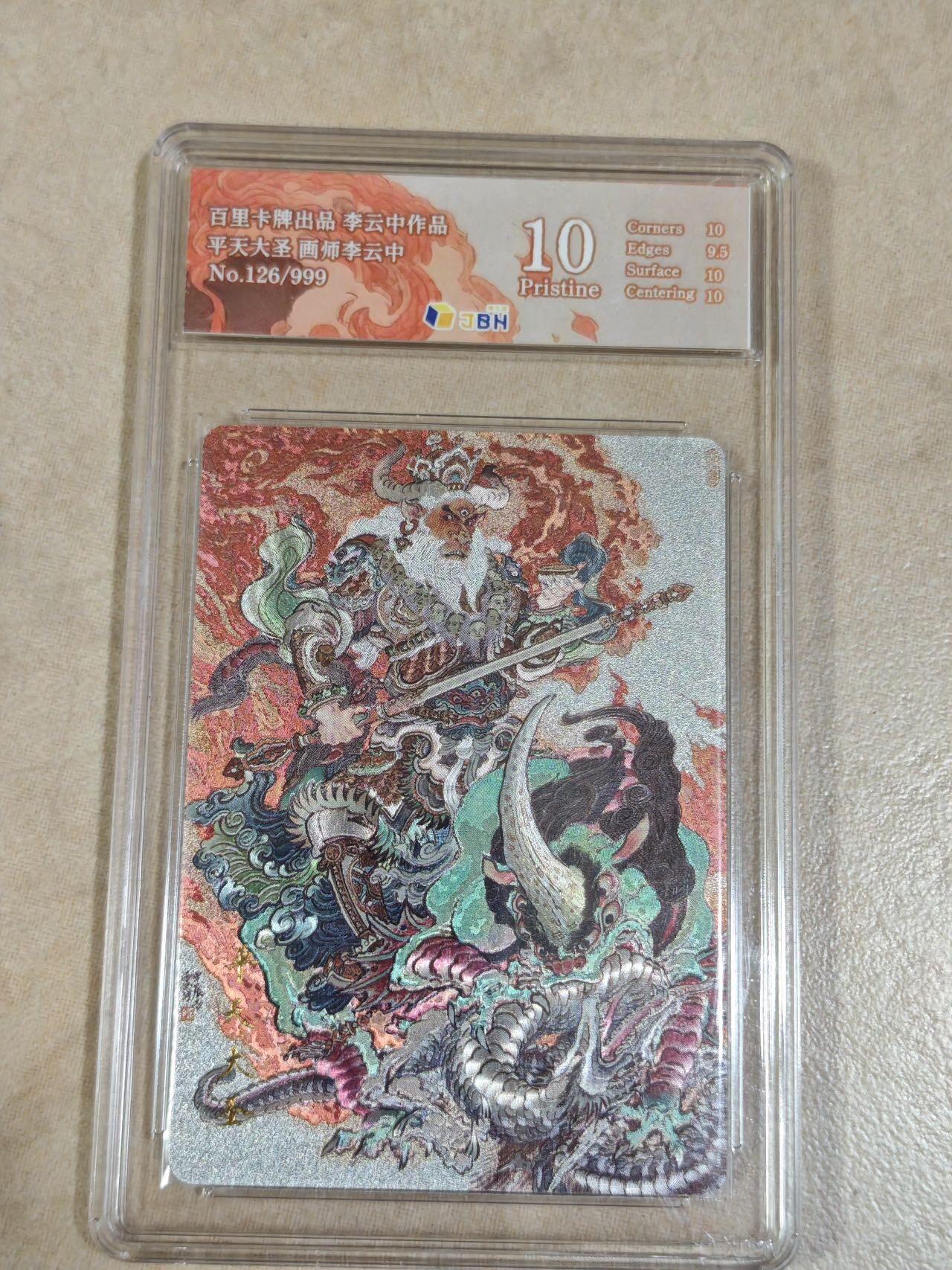 First