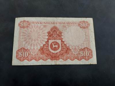 博彦收藏 BON 4月29日 8点 钱币专场 马来西亚 旧版10令吉 991899 靓号 流通品