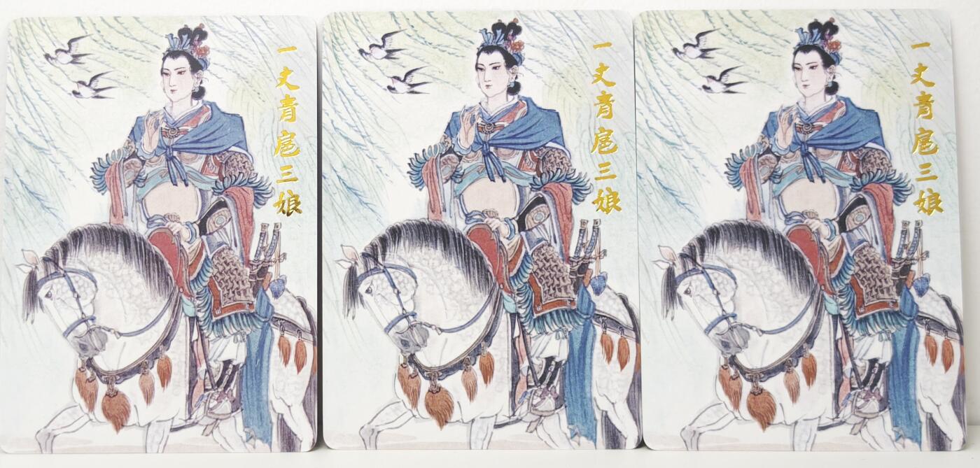 白泽拍卖卡牌手绘专场第16期（未知东郭清明酒，何似西窗谷雨茶） 2024 超吉梦 一丈青扈三娘 王涌喆绘 普卡3宫，粗闪3宫，彩闪3宫，共9张