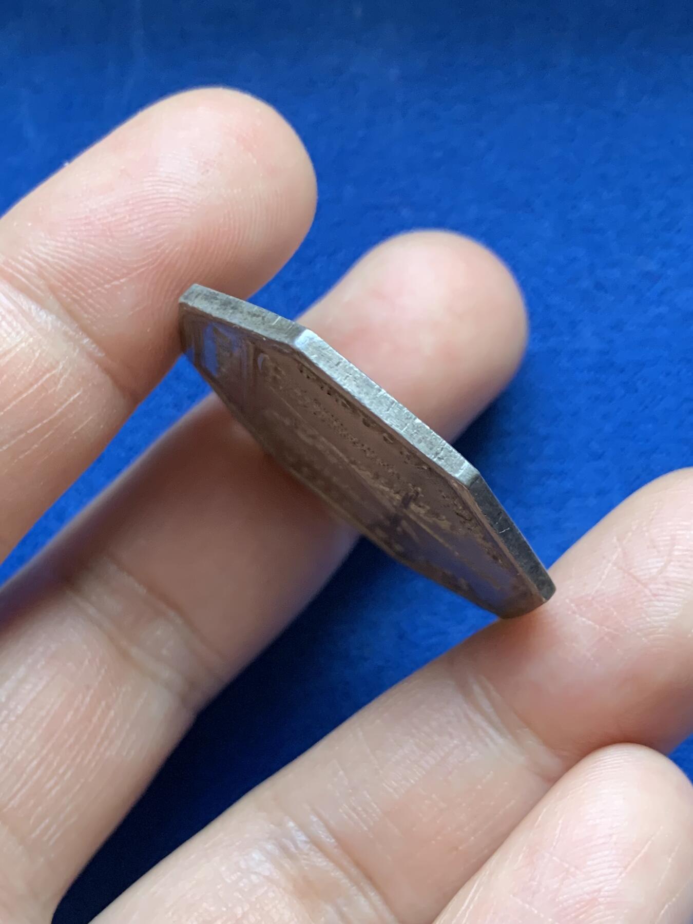 《竞宝斋》第375场 周日，周一，周二 3场连拍 （全场包邮） 法国JETON银质八角，蓬图瓦兹的公证员，直径34.0毫米，克重16.55  边铭：早期光边原铸