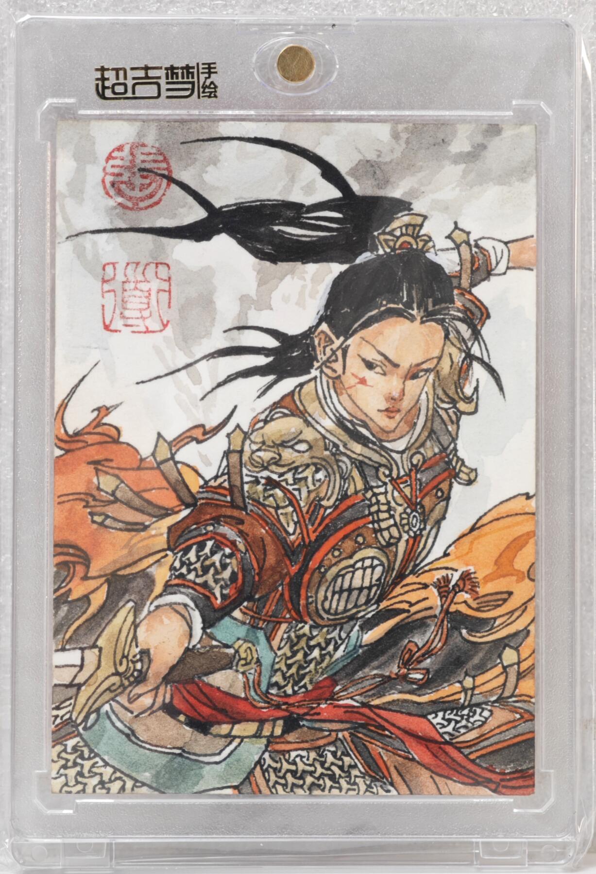 白泽拍卖卡牌手绘专场第16期（未知东郭清明酒，何似西窗谷雨茶） 2025 超吉梦手绘卡 花木兰 张导亲签 卡砖封装