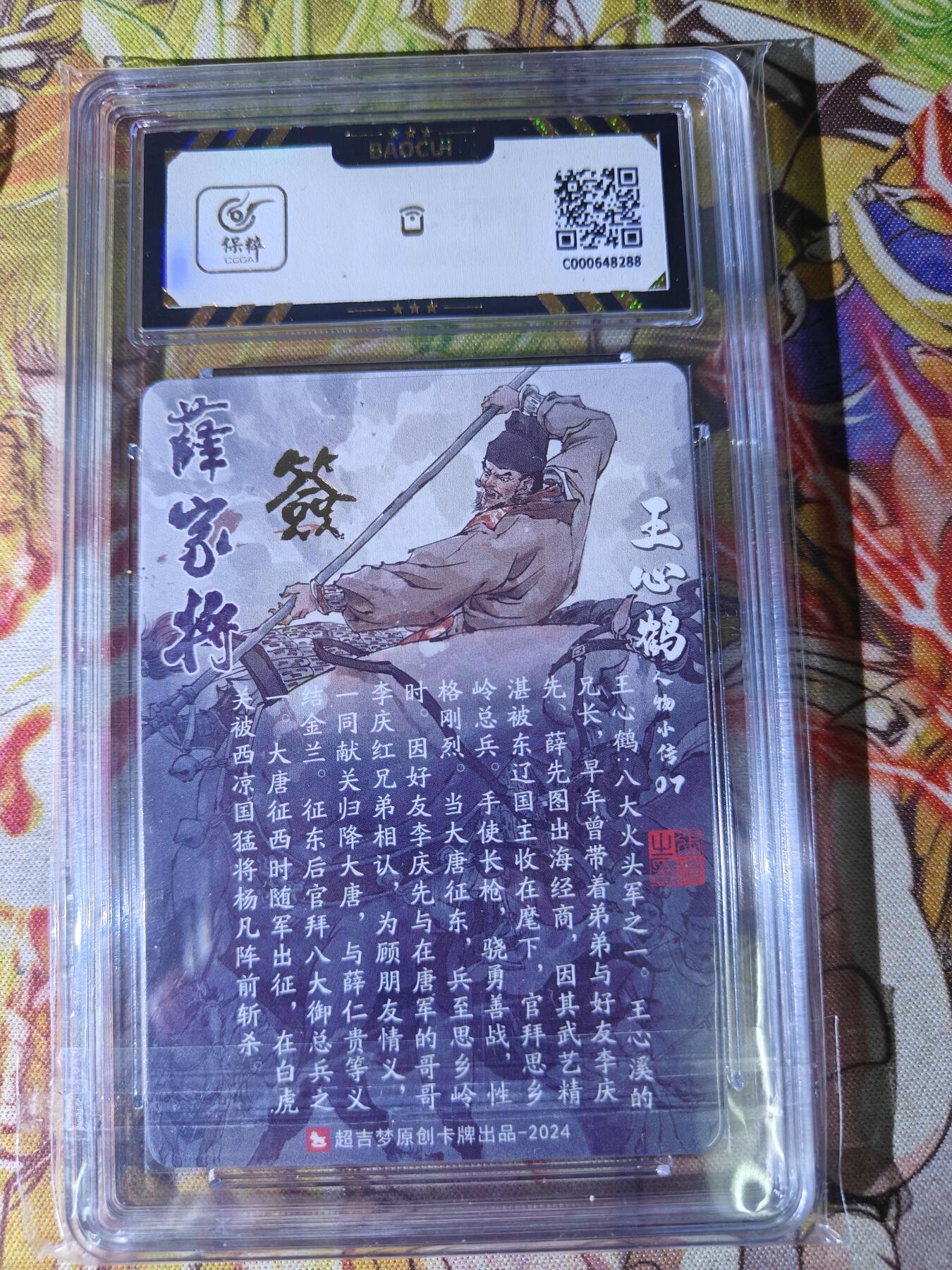 First