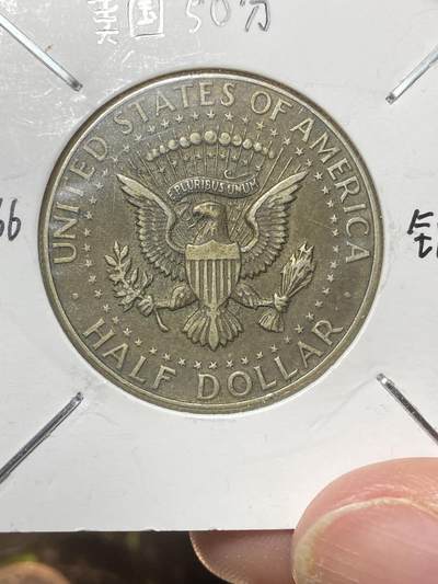2025年第三十场(总第五十六场）外国好品散币(免佣金) - 美国🇺🇸1966年50分银币(肯尼迪半元第二版)