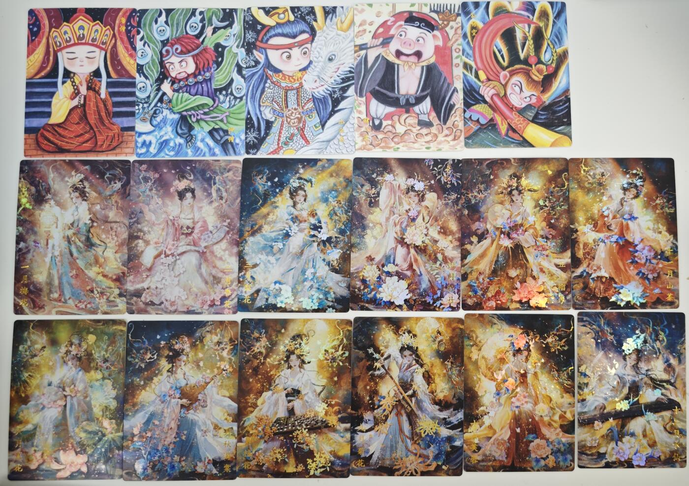 白泽拍卖卡牌手绘专场第17期中福卡展专拍（首夏犹清和，芳草亦未歇） 2024 山海潮玩 套卡34张 十二花神24张 彩闪12张+普卡12张，师徒五人10张 彩闪5张+普卡5张