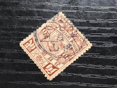 博彦收藏   12月6日 8点 邮票专场 - 大清蟠龙销 佛山 干支 上品