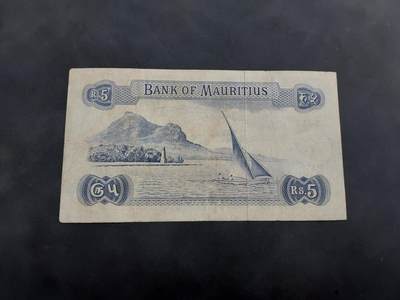 博彦收藏 BON 4月29日 8点 钱币专场 毛里求斯 女皇5卢比 流通好品