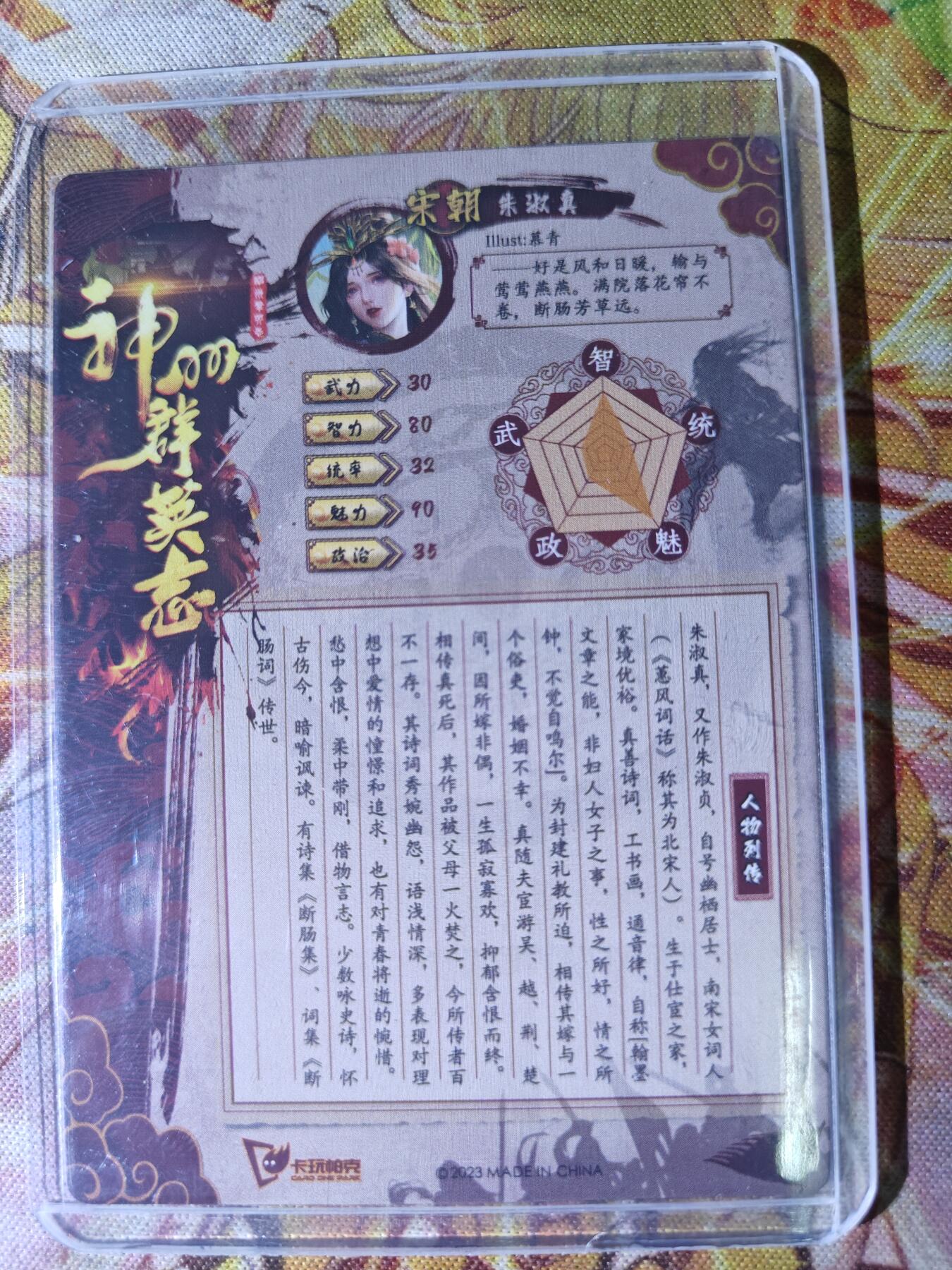 First