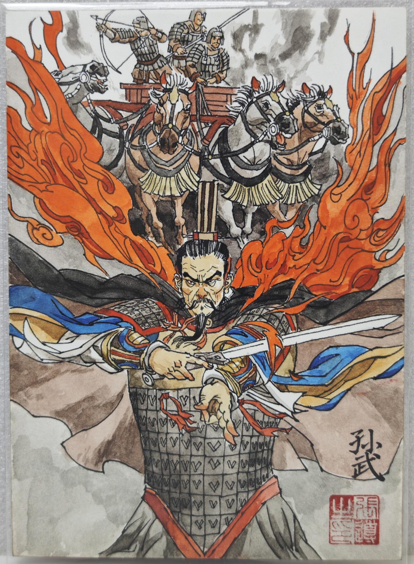 白泽拍卖卡牌手绘专场第16期（未知东郭清明酒，何似西窗谷雨茶） 2025 超吉梦手绘大卡 孙武 张导亲签 尺寸：13cm*18cm
