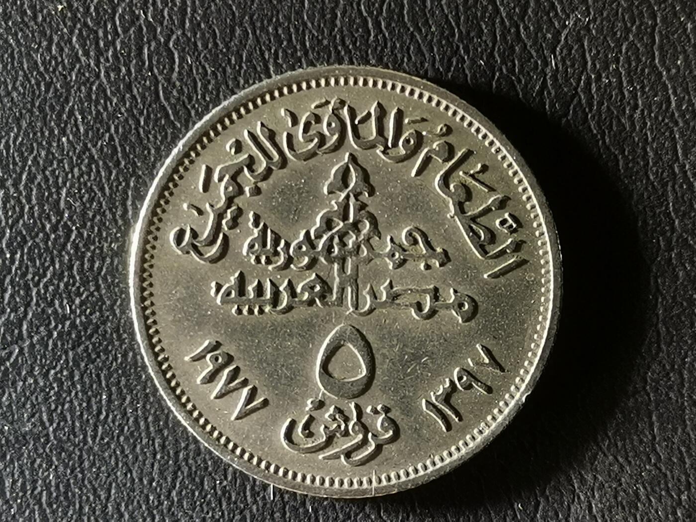 世界散币埃及纪念币专场