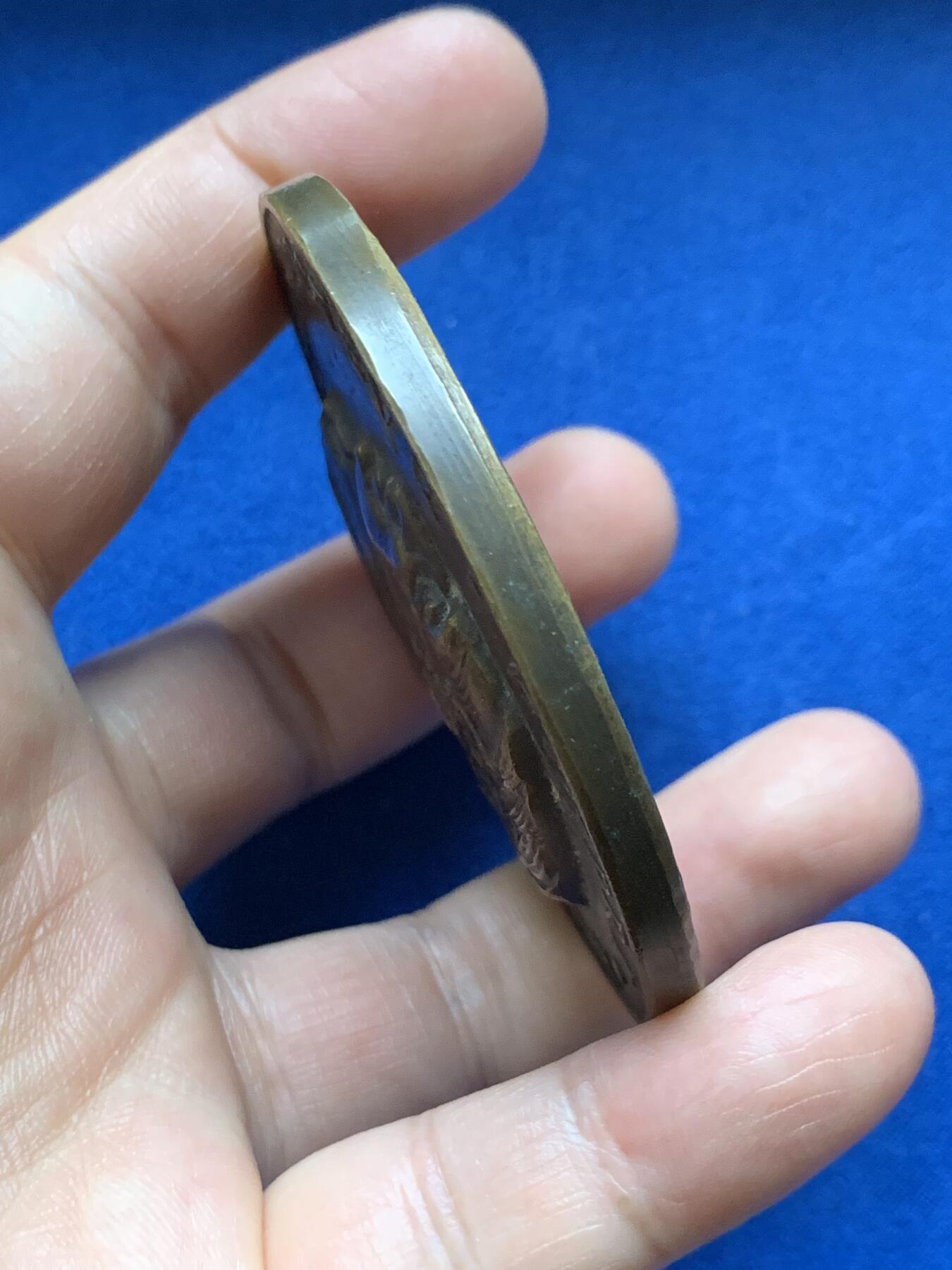 《竞宝斋》第375场 周日，周一，周二 3场连拍 （全场包邮） 1945年法国医学家皮埃尔·阿姆维尔纪念大铜章 162.4g 67.7mm