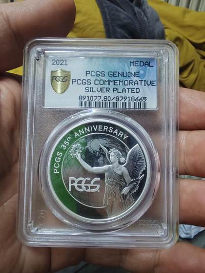 PCGS80分35周年熊猫银章 - PCGS80分35周年熊猫银章