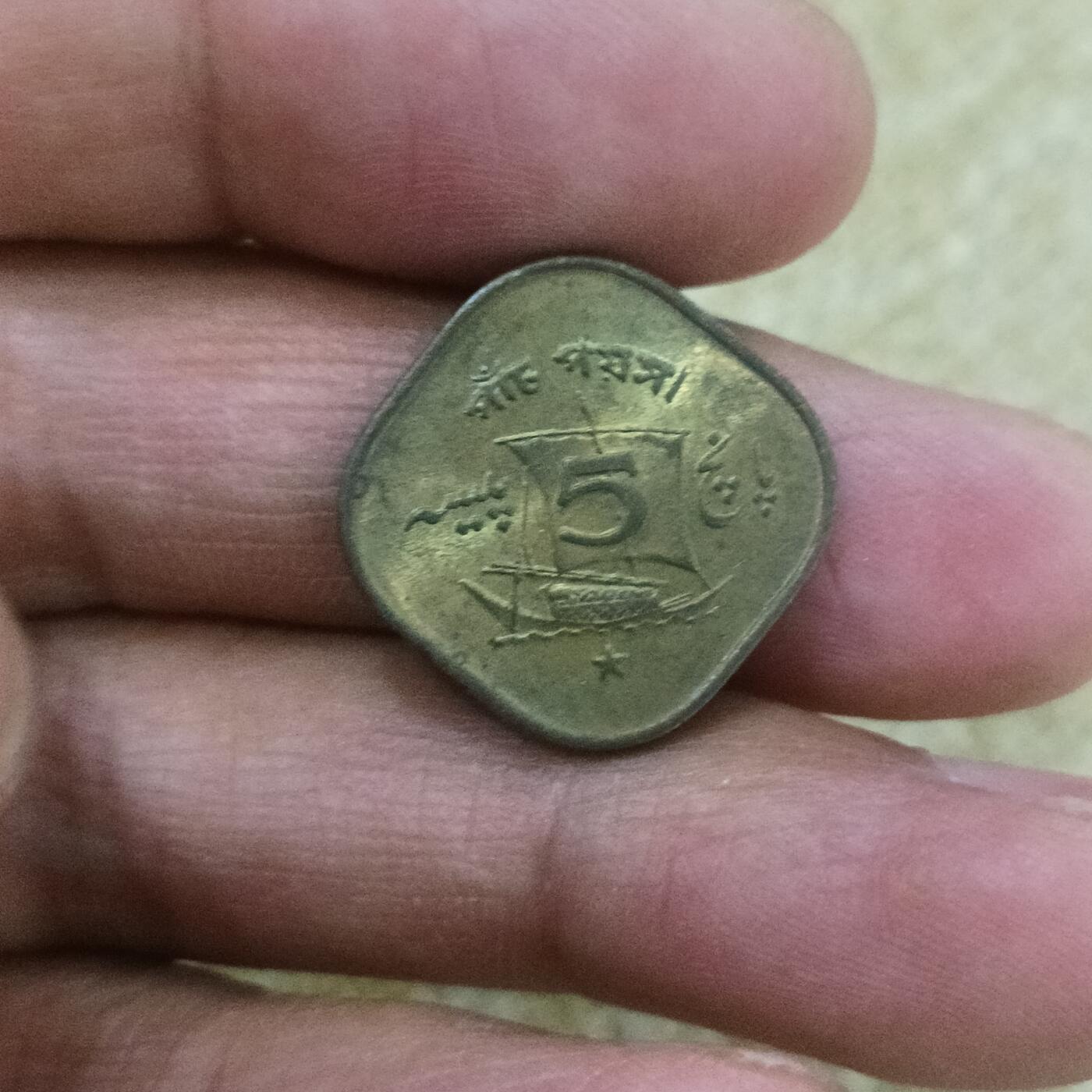 First