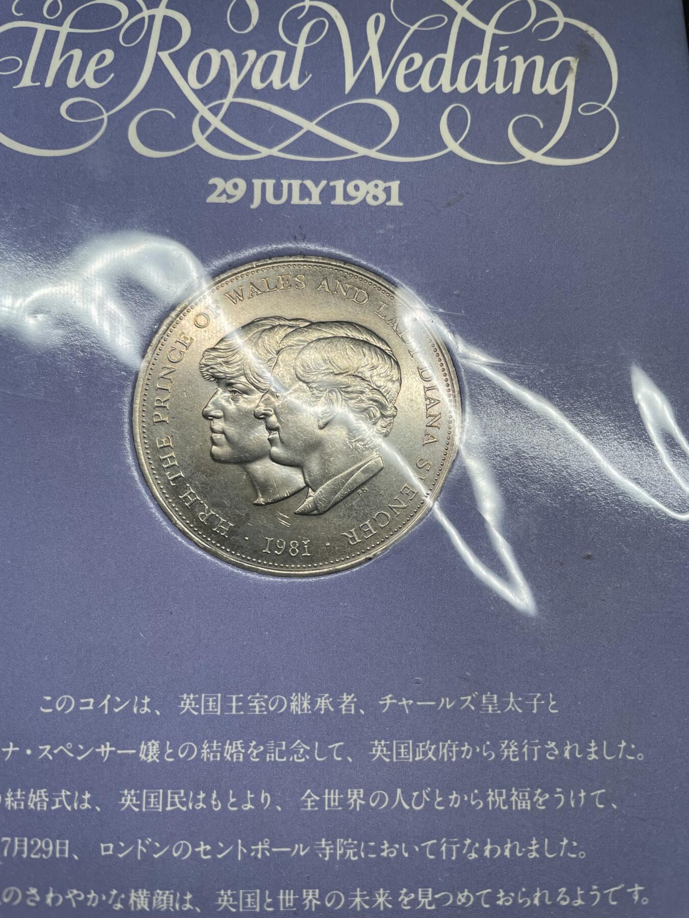2025年集古藏今外币拍卖第四期-第8场—（总第228拍），可以寄存60天，满160元包邮。 1981年英国克朗纪念币卡册