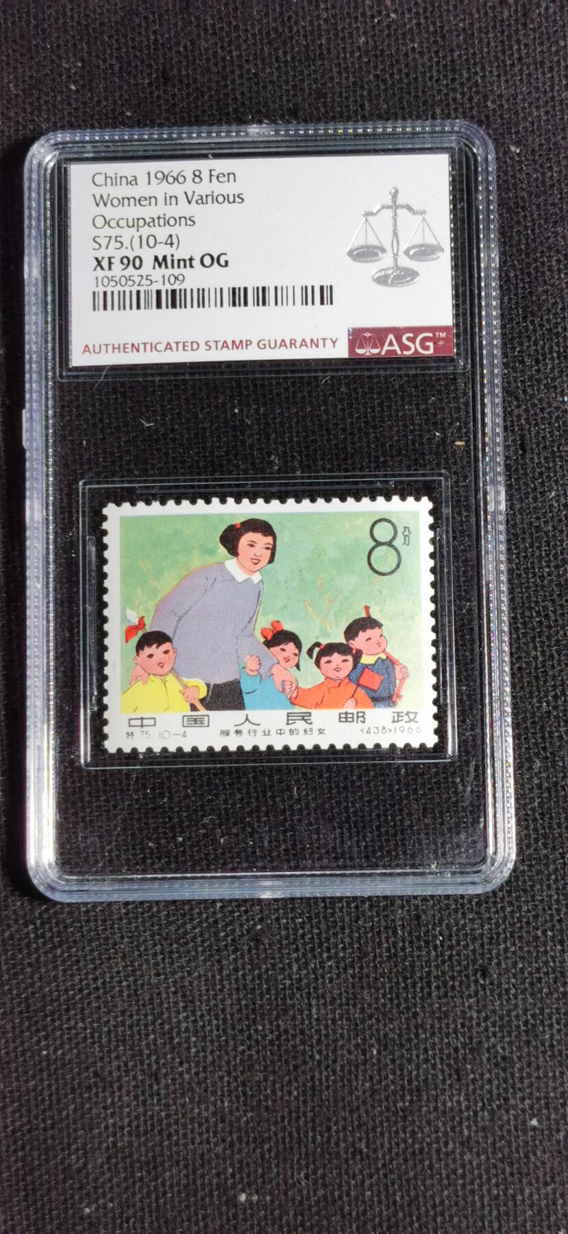 刘世昌艺术品销售中心～虎踞龙蟠*金杨在线联拍群第519期