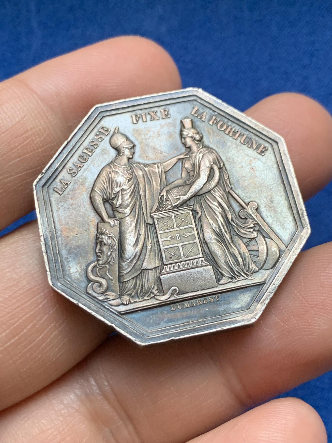 《竞宝斋》第375场 周日，周一，周二 3场连拍 （全场包邮） 法兰西邮储银行八角银代币 烟斗银标 24.9g 36.1mm 烟斗银标