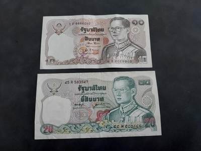 博彦收藏 7月14日钱币专场 - 泰国旧版10/20泰铢 流通好品