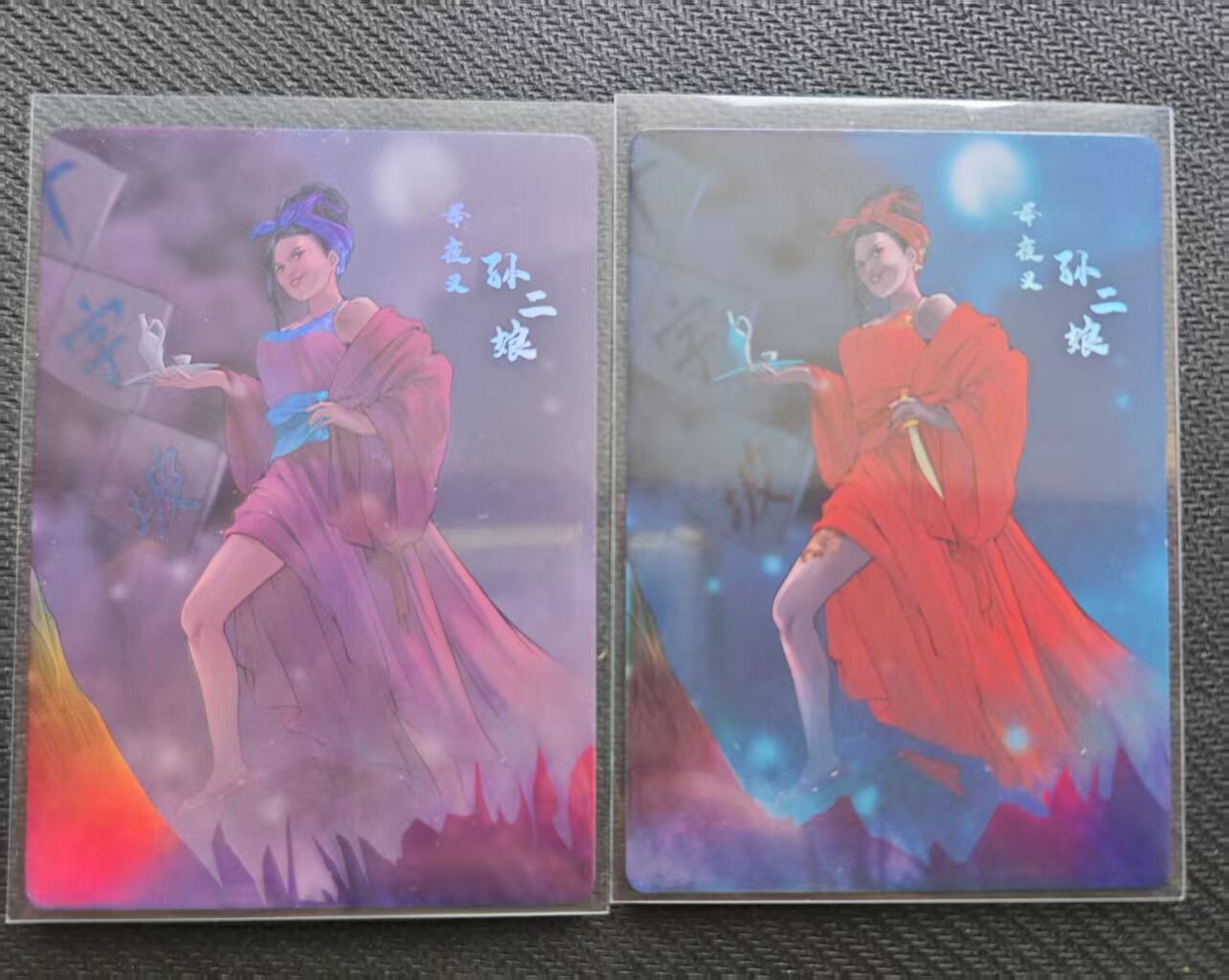 夜之极第十三期 下（4月20日周日晚8点截拍，征集群福利活动） 彩闪 孙二娘+异色