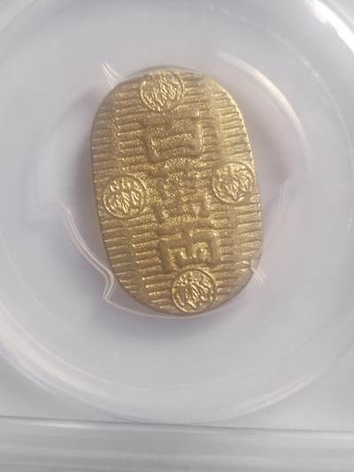 纪念币 硬币 评级币专场 百万两。