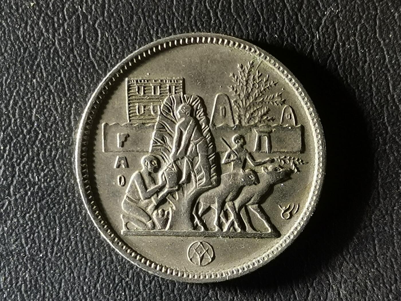 世界散币埃及纪念币专场