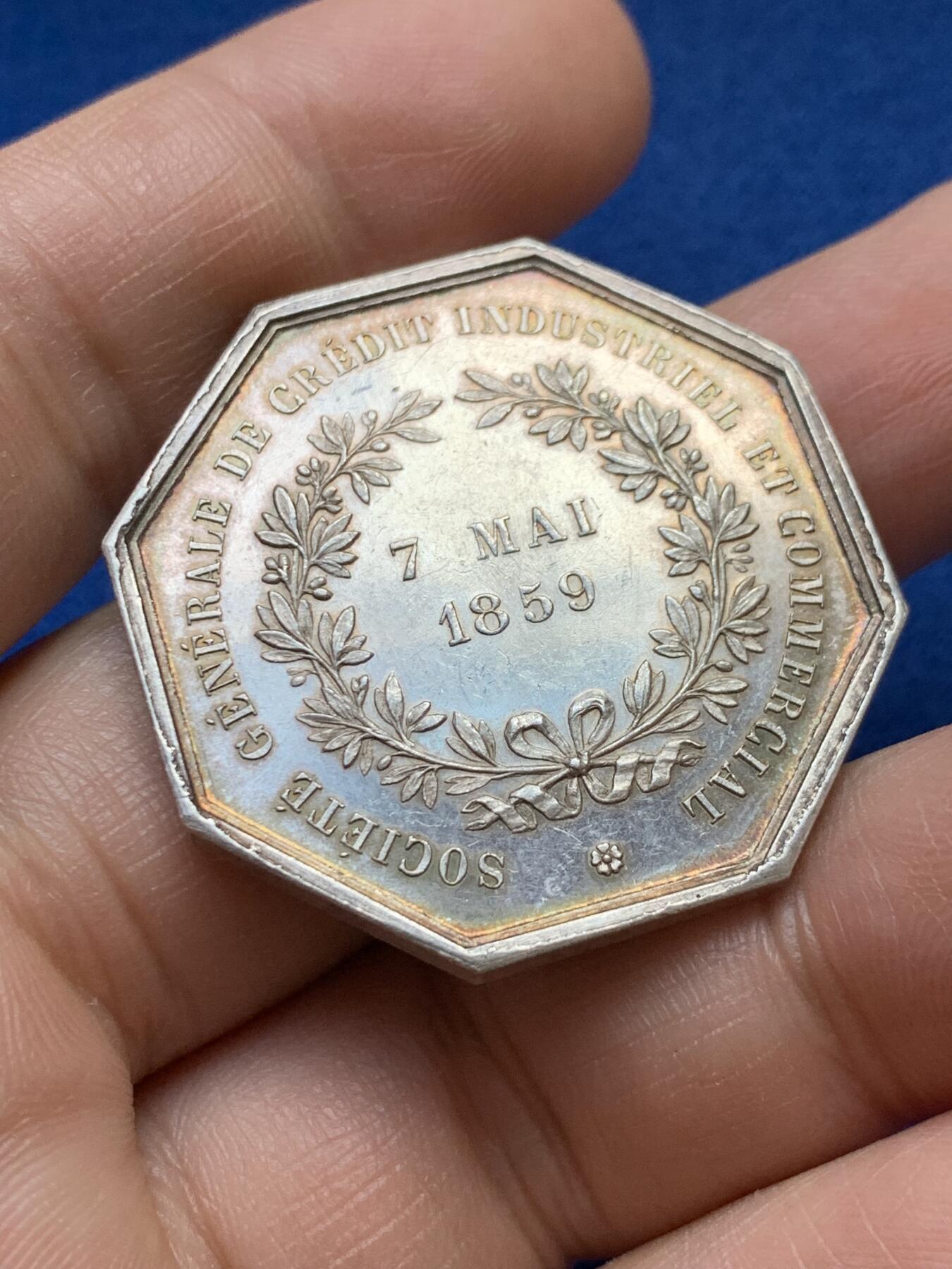 《竞宝斋》第375场 周日，周一，周二 3场连拍 （全场包邮） 法国八角银章，兴业银行，高边签字版，21.05g，35.8mm，丰饶角边铭