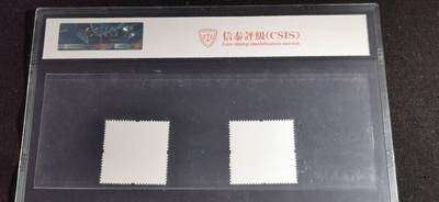 刘世昌艺术品销售中心～虎踞龙蟠*金杨在线联拍群第521期 2025年2025-1（T）《乙巳年》 纪念邮票（信泰评级   95XF/S  全品  串号：803730088）一套2枚。