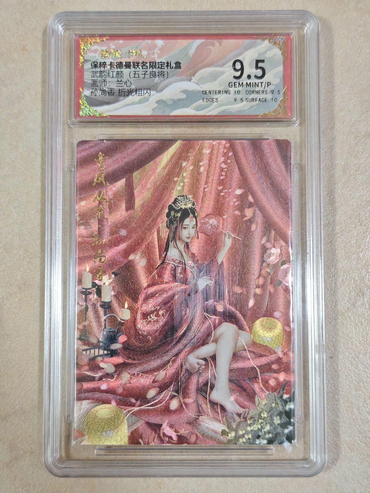 First
