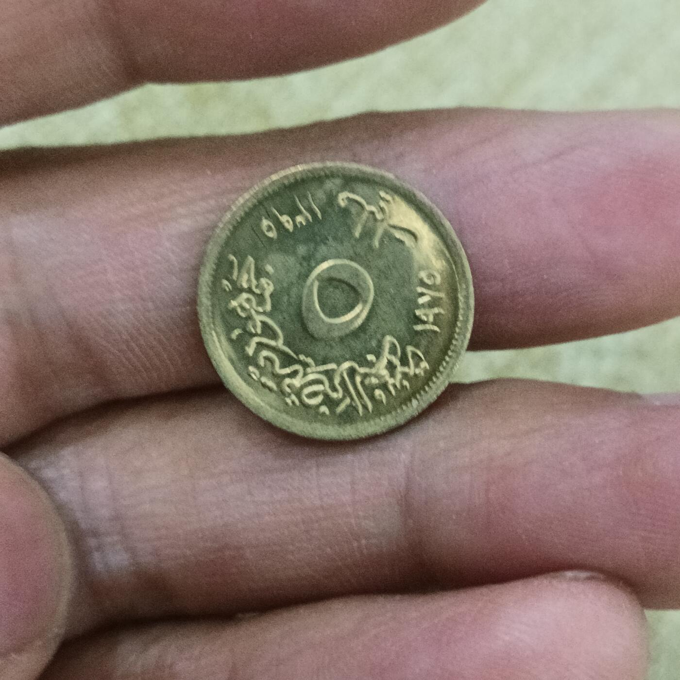 First