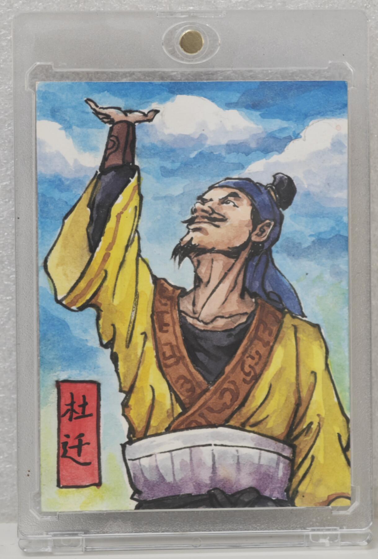 白泽拍卖卡牌手绘专场第16期（未知东郭清明酒，何似西窗谷雨茶） 2024 百里手绘卡 杜迁 鞠嘉宁亲签 卡砖封装