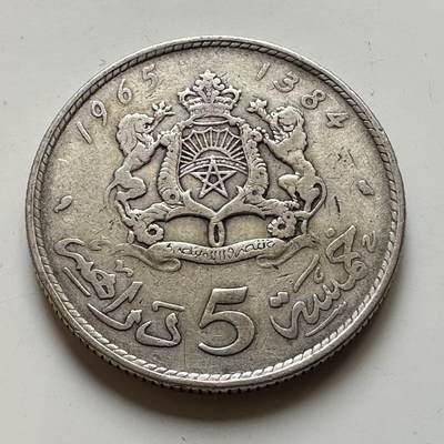 🌹外币初藏🌹🐯2025年第40场  每周二四六晚8️⃣点 接代拍 - 摩洛哥1965年5迪拉姆银币 11.75克