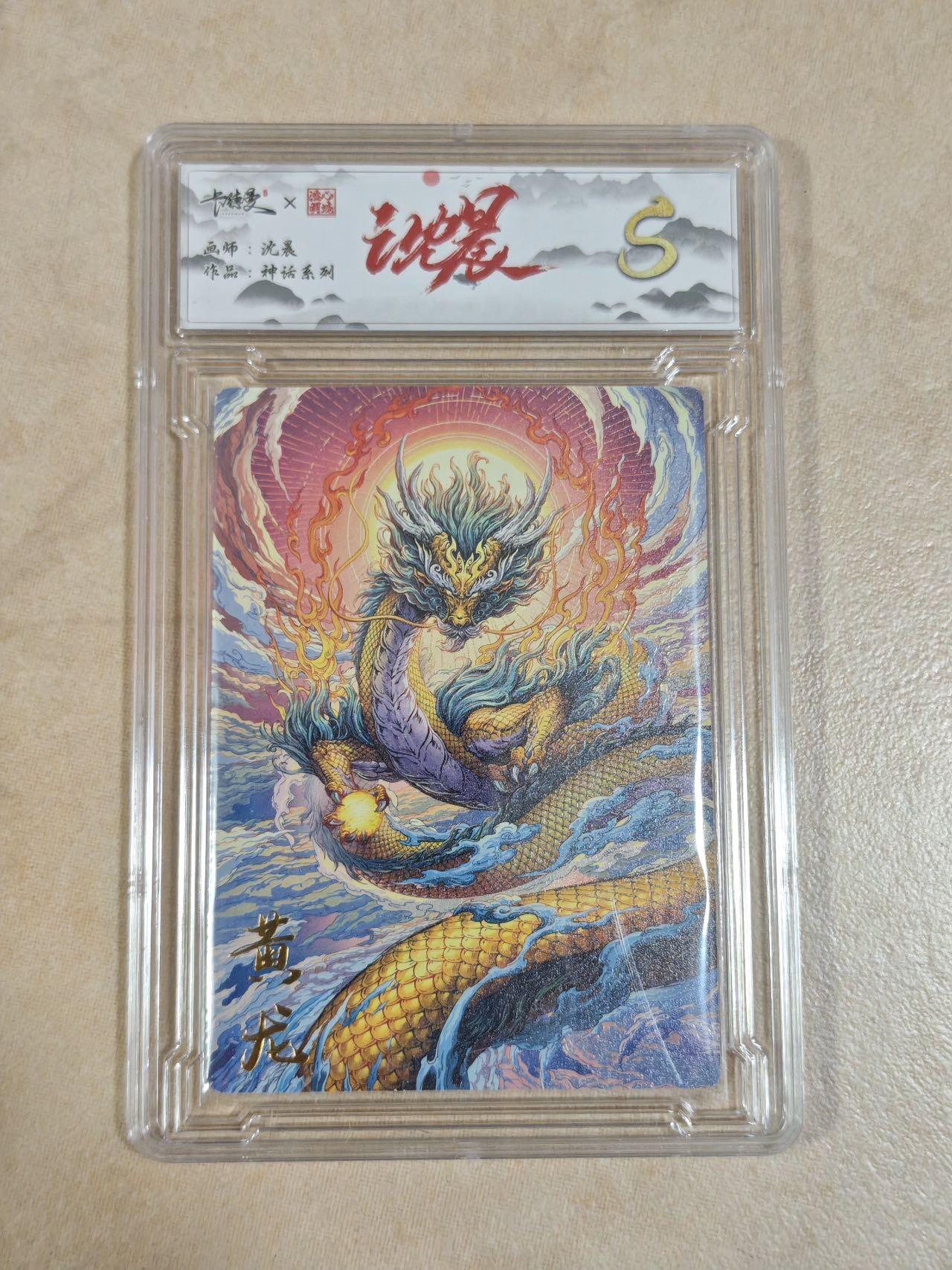 First