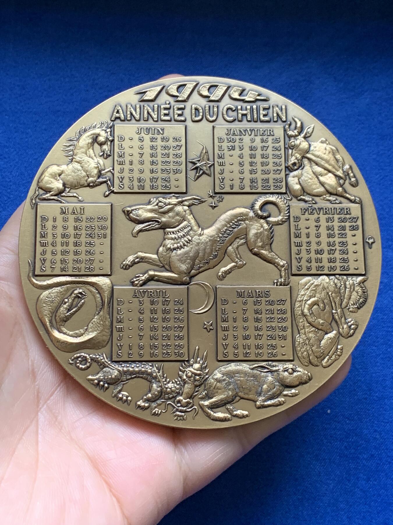 《竞宝斋》第375场 周日，周一，周二 3场连拍 （全场包邮） 1994年日历大铜章 364g 96mm 丰饶角边铭