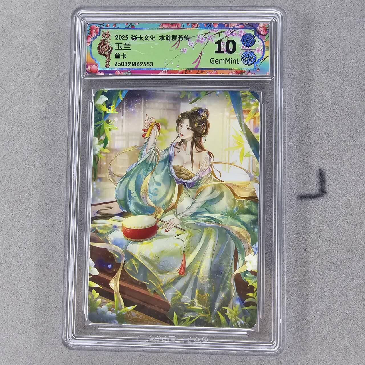 龙虎卡牌第三十四场 （无佣金，满120包邮，欢迎送拍）