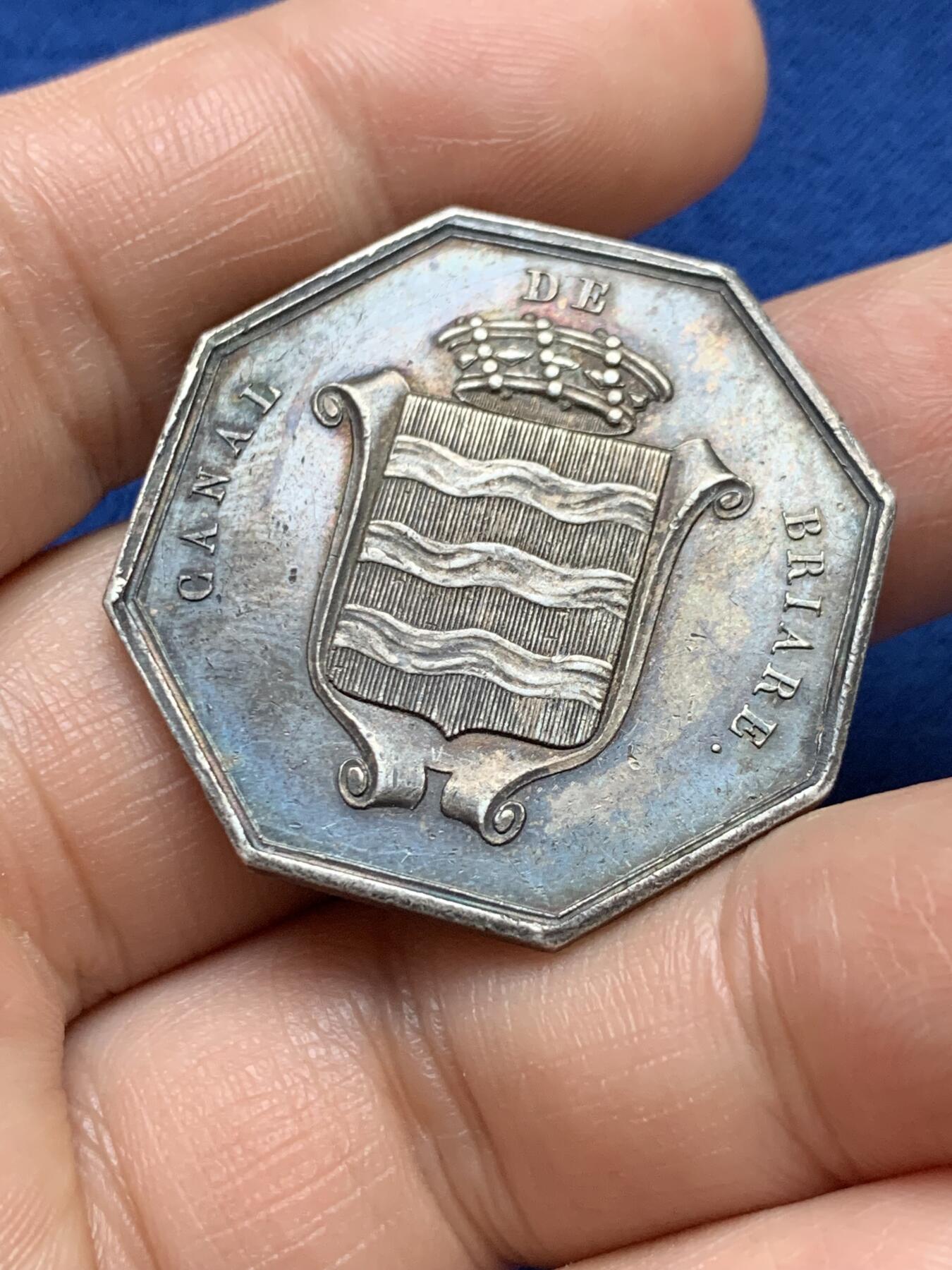 《竞宝斋》第375场 周日，周一，周二 3场连拍 （全场包邮） 法国布里亚尔运河八角银质代币，三河神，20.3g，34.3mm，早期无边铭