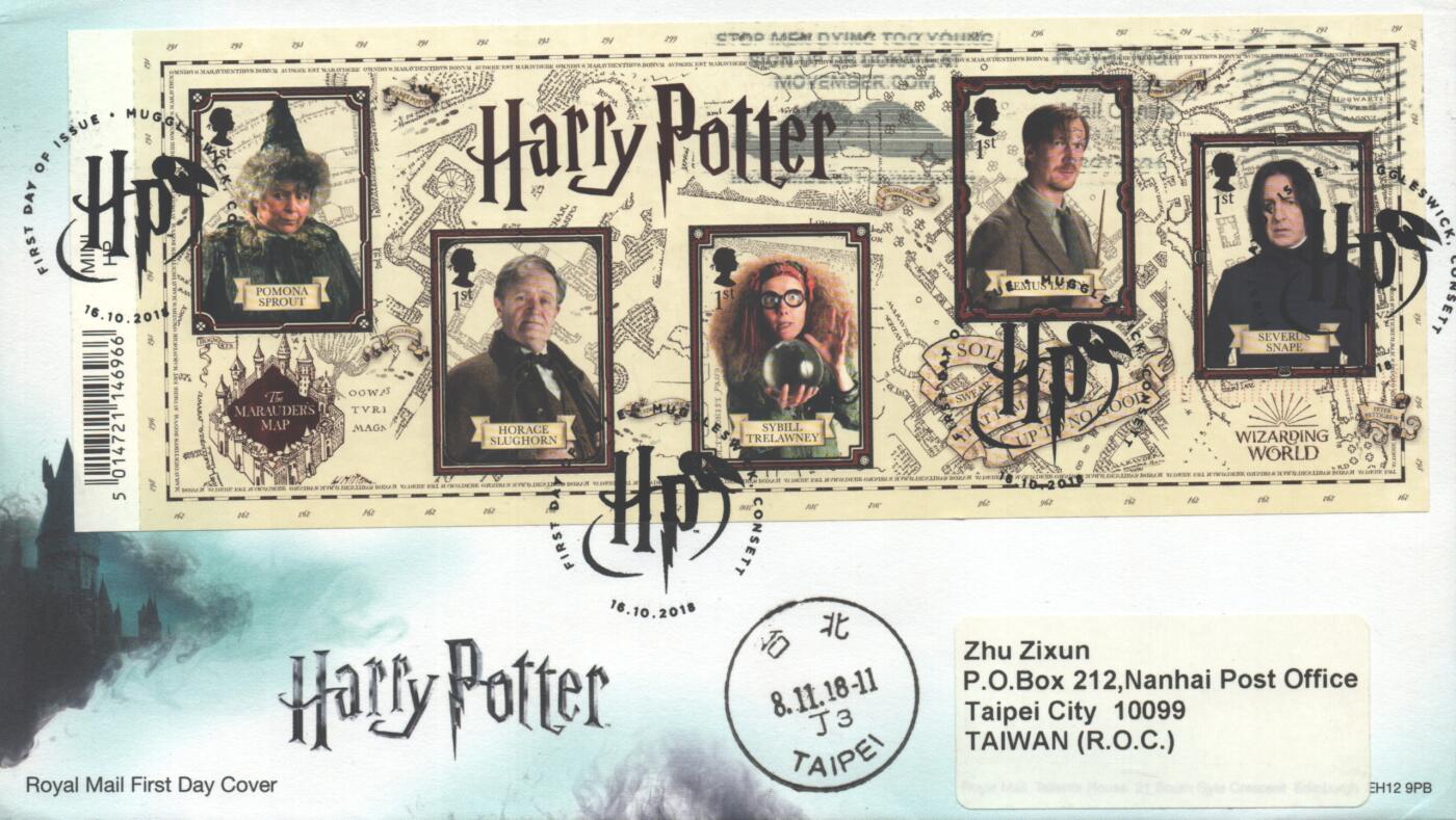 04月19日19:30大陆、澳门、香港邮政精品首日实寄封拍卖专场 2018英国《哈利波特》官封首日实寄封